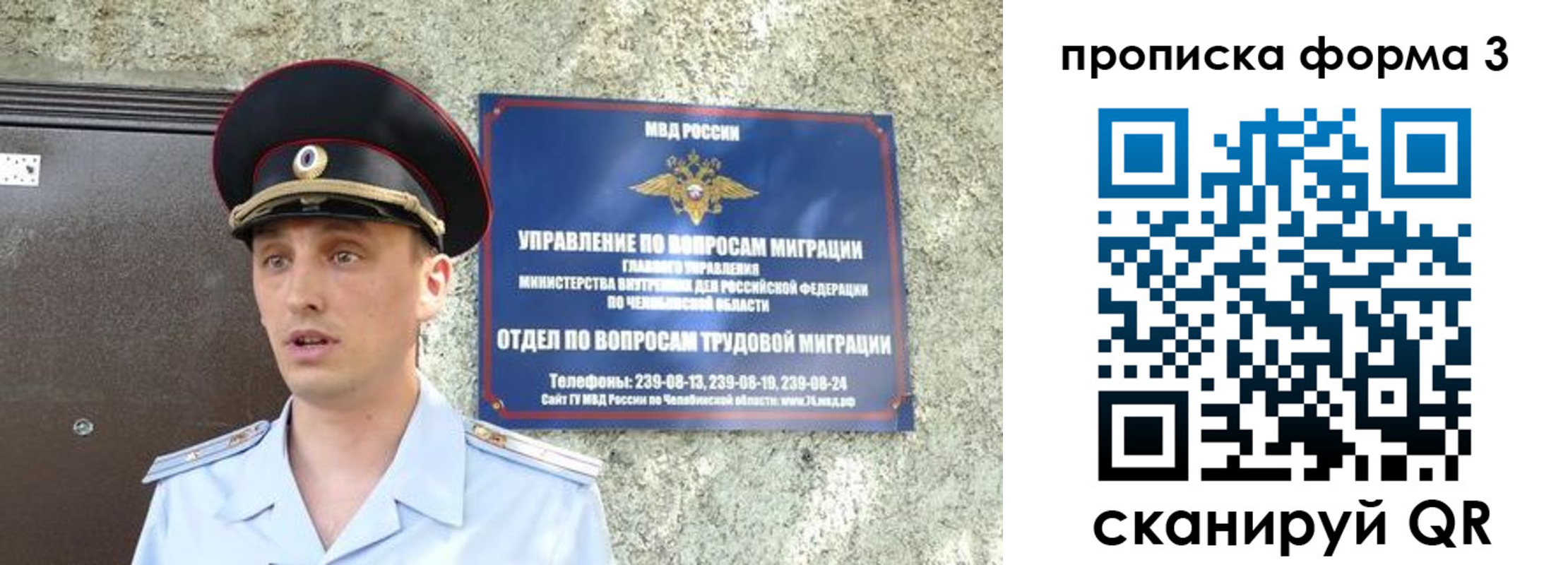 временная регистрация недорого в Ленске