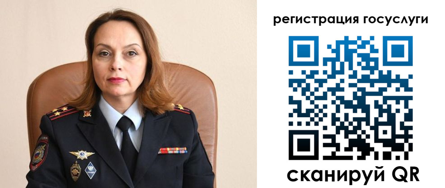 прописка в Ленске
