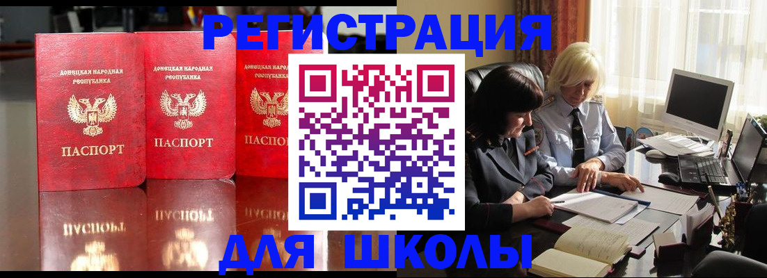 миграционный учет в Ленске